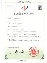 塑粉循環裝置