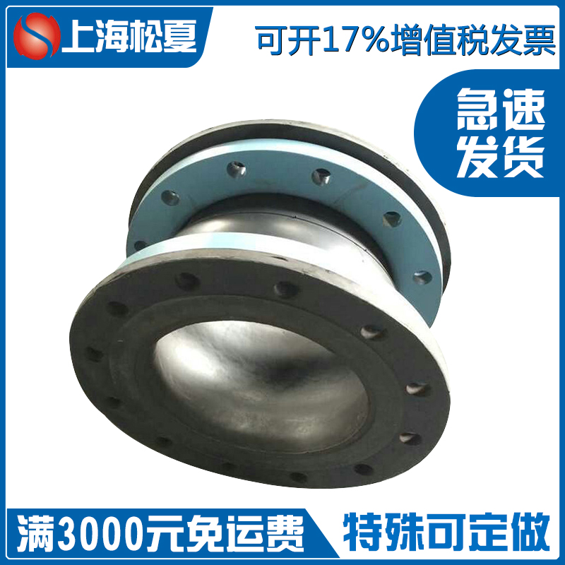 橡膠接頭 橡膠接頭