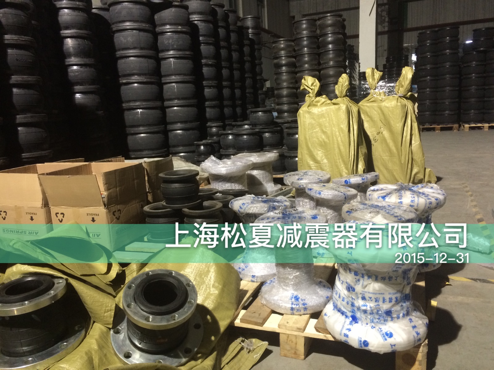 橡膠接頭圖片 橡膠接頭圖片