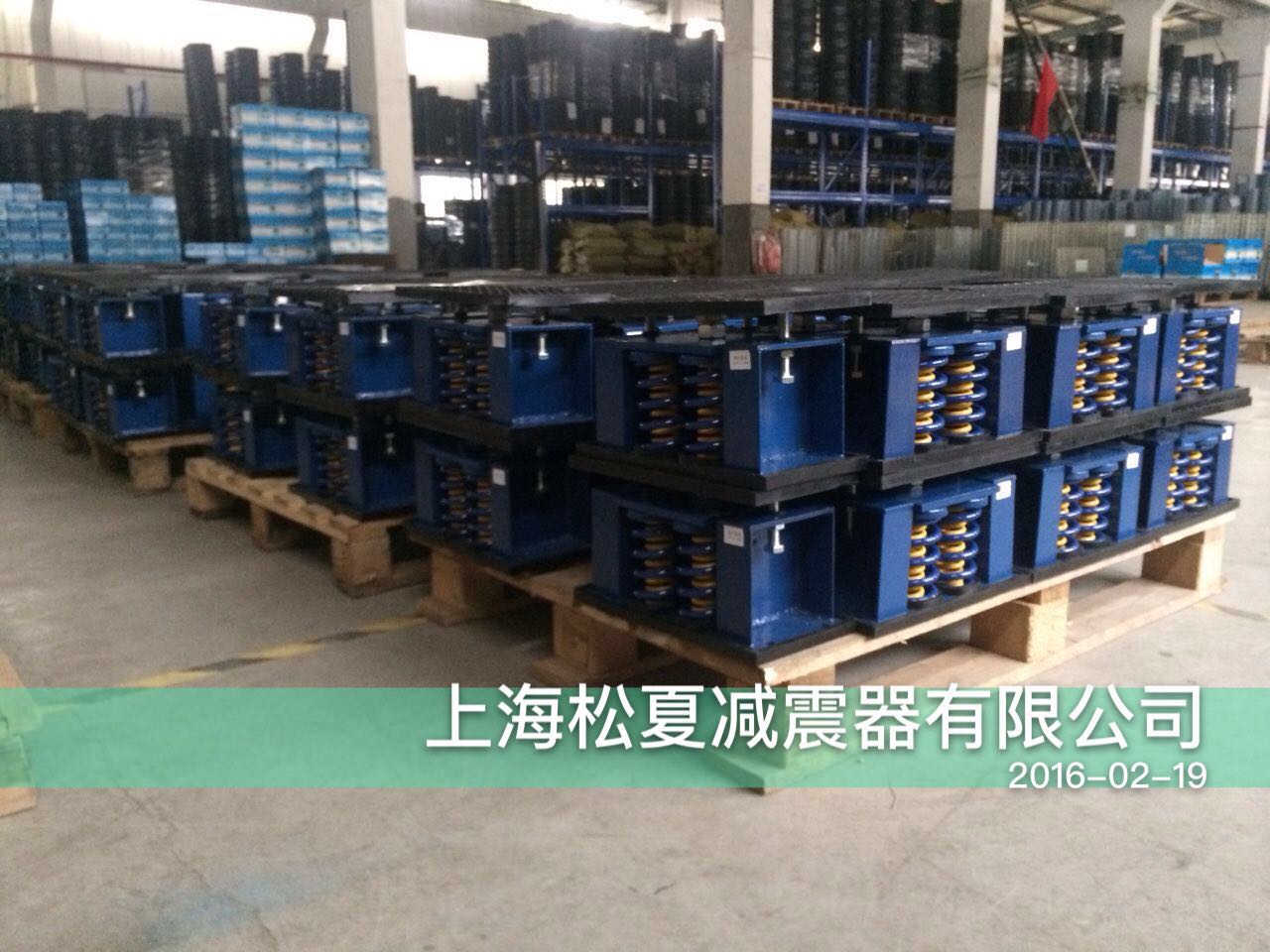 上海萬科中心冰水機組用松夏阻尼彈簧減震器 上海萬科中心冰水機組用松夏阻尼彈簧減震器