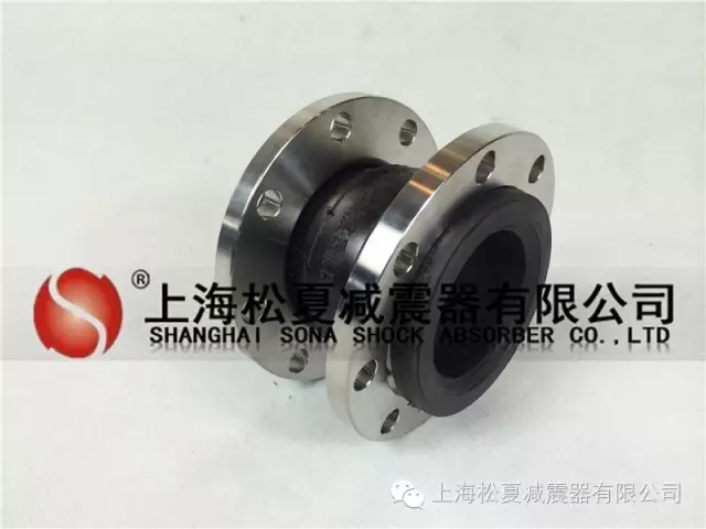橡膠接頭 橡膠接頭