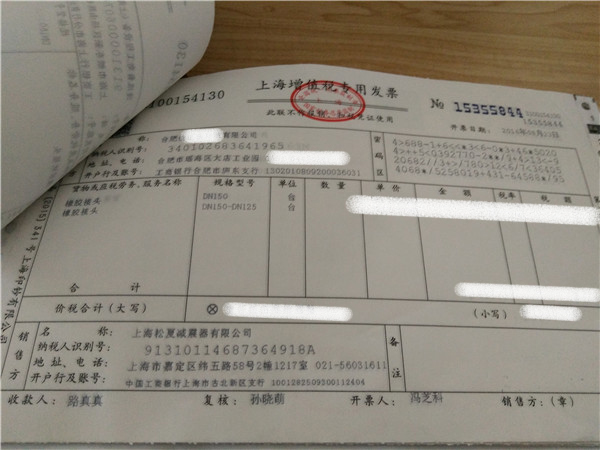 松夏橡膠接頭出現(xiàn)在安徽淮南市山南新區(qū)污水處理廠工程中 松夏橡膠接頭出現(xiàn)在安徽淮南市山南新區(qū)污水處理廠工程中