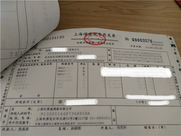 松夏為T(mén)CL空調(diào)器(武漢)有限公司工業(yè)園區(qū)建設(shè)工程配套耐高壓橡膠膨脹節(jié) 松夏為T(mén)CL空調(diào)器(武漢)有限公司工業(yè)園區(qū)建設(shè)工程配套耐高壓橡膠膨脹節(jié)