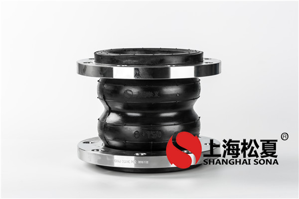 橡膠軟接頭高清實(shí)拍圖 橡膠軟接頭高清實(shí)拍圖