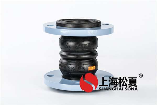 異徑橡膠接頭應(yīng)用領(lǐng)域以及產(chǎn)品性能特點(diǎn)？