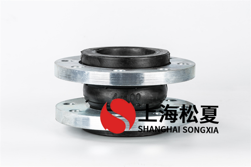 DN100超高壓泵橡膠軟連接安裝時候需要注意什么？