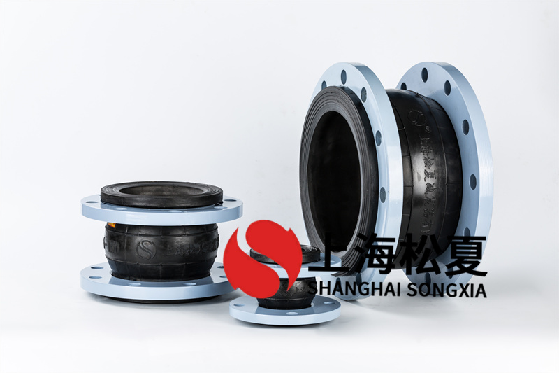 液壓管道安裝DN400擾性橡膠接頭 液壓管道安裝DN400擾性橡膠接頭